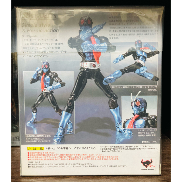 S.H.Figuarts 仮面ライダー1号　THE FIRST