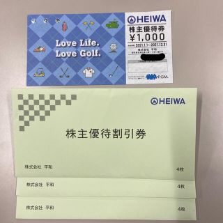 ヘイワ(平和)の平和　株主優待券　12,000円分(ゴルフ場)