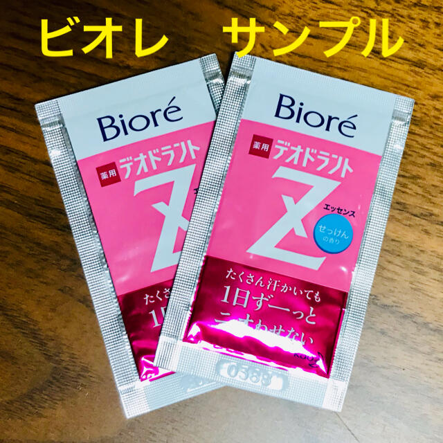 Biore(ビオレ)のビオレ薬用デオドラントエッセンス コスメ/美容のボディケア(制汗/デオドラント剤)の商品写真