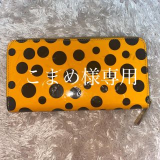 ルイヴィトン(LOUIS VUITTON)のルイヴィトン財布(財布)