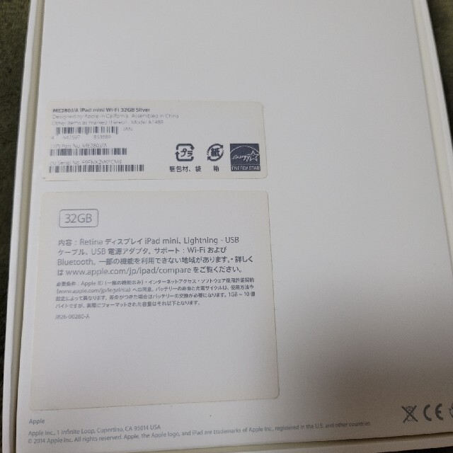 ipad mini 32GB wifi 3