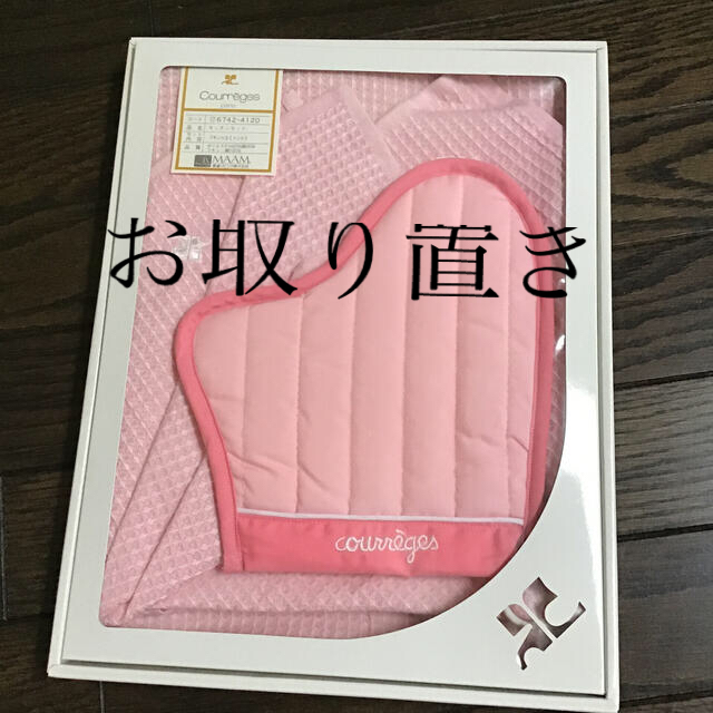 Courreges(クレージュ)のキッチンセット　(フキン、ミトン)  値下げ インテリア/住まい/日用品のキッチン/食器(収納/キッチン雑貨)の商品写真