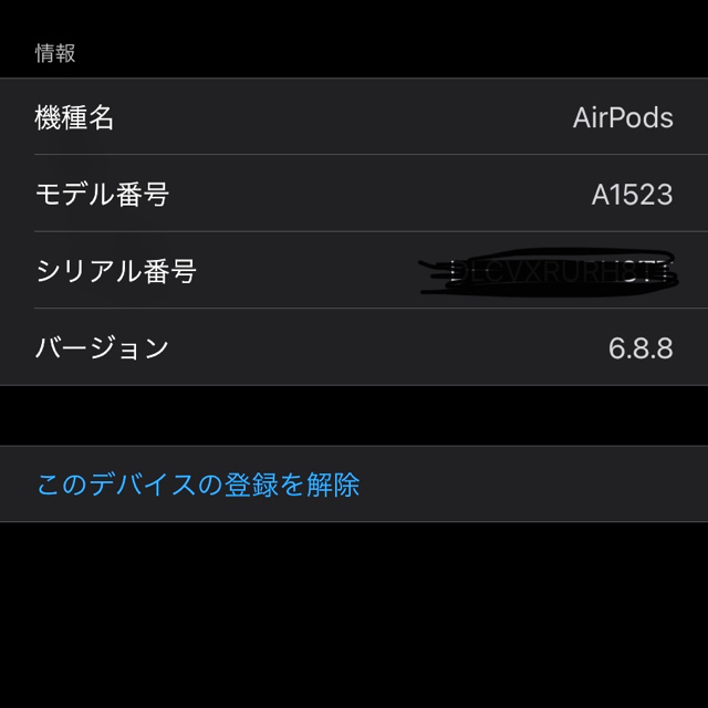 Apple(アップル)のAirPods  スマホ/家電/カメラのオーディオ機器(ヘッドフォン/イヤフォン)の商品写真