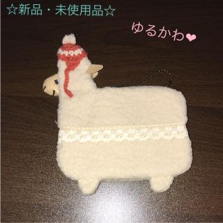 パサージュミニョン(passage mignon)の♡アルパカシルエット♡ポケットティッシュ&小物ポーチ　ホワイト(ポーチ)