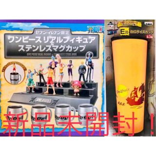 バンプレスト(BANPRESTO)の【 新品未開封 レア】ONEPIECE フィギュア付ステンレスマグ&BIGカップ(アニメ/ゲーム)