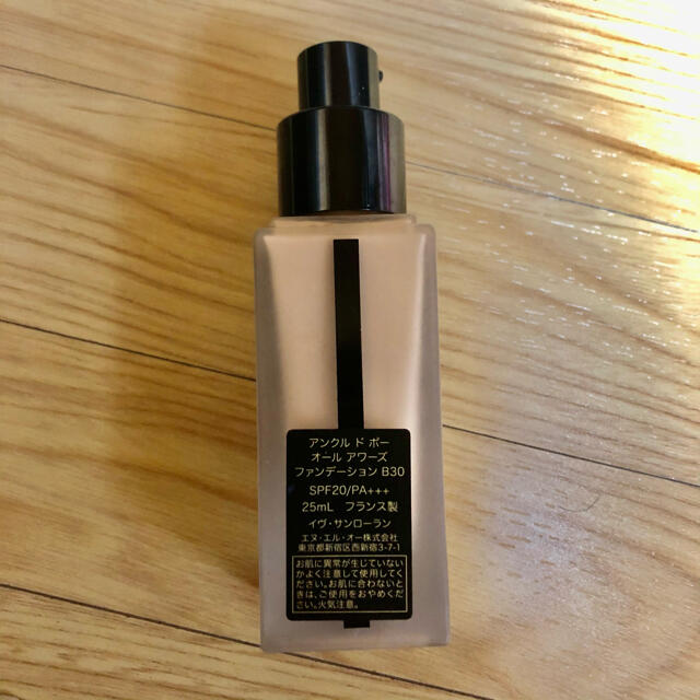 Yves Saint Laurent Beaute(イヴサンローランボーテ)のpinaP様専用 コスメ/美容のベースメイク/化粧品(ファンデーション)の商品写真