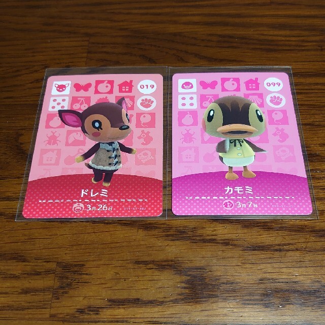 トップ amiiboカード カモミ