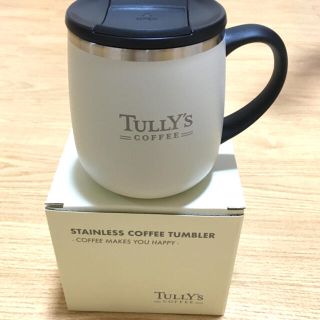 タリーズコーヒー(TULLY'S COFFEE)のタリーズ福袋タンブラー(タンブラー)