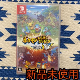 ニンテンドースイッチ(Nintendo Switch)のポケモン不思議のダンジョン 救助隊DX Switch(家庭用ゲームソフト)