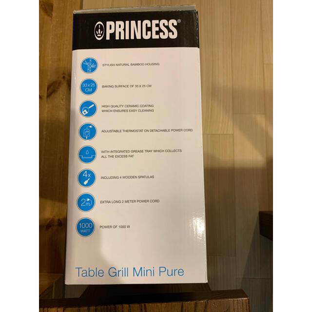 プリンセス PRINCESS テーブルグリルミニピュア 2