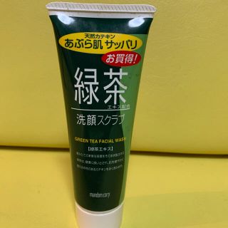 マンダム(Mandom)の緑茶洗顔スクラブ(洗顔料)