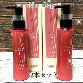 ファンケル(FANCL)の[SNSで大人気]ANルーティンヘアトリートメント 2本セット うるさら艶髪へ(トリートメント)