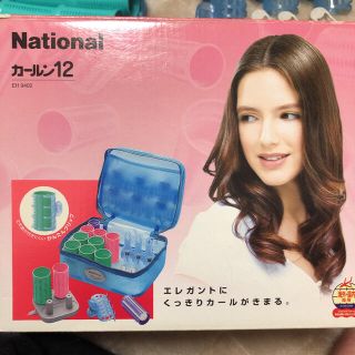 パナソニック(Panasonic)のホットカーラー(ヘアアイロン)