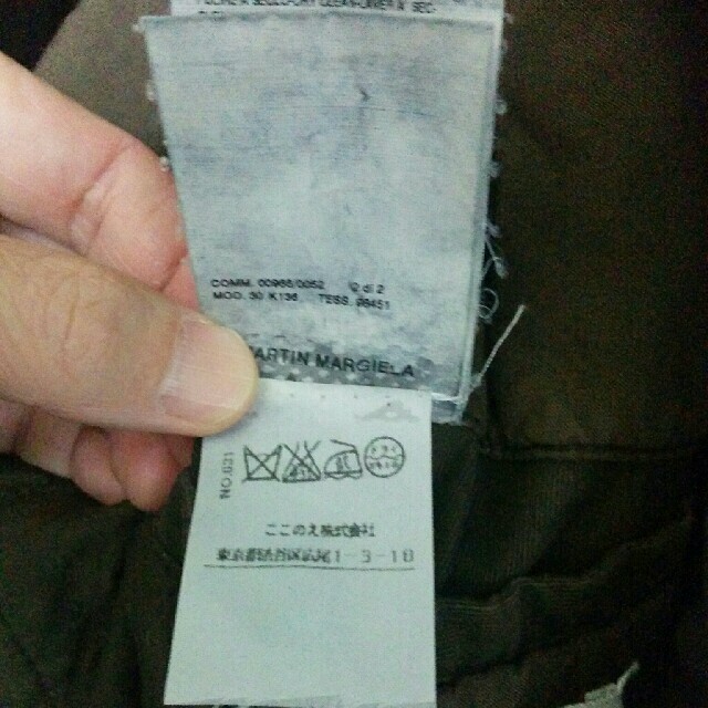 Maison Martin Margiela(マルタンマルジェラ)のMartin Margiela10のモーターサイクルジャケット ハの字ライダース メンズのジャケット/アウター(ブルゾン)の商品写真