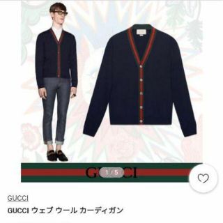 極美品 GUCCI カーディガン