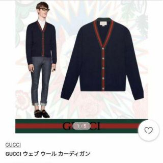 グッチ(Gucci)の極美品　GUCCI　カーディガン(カーディガン)