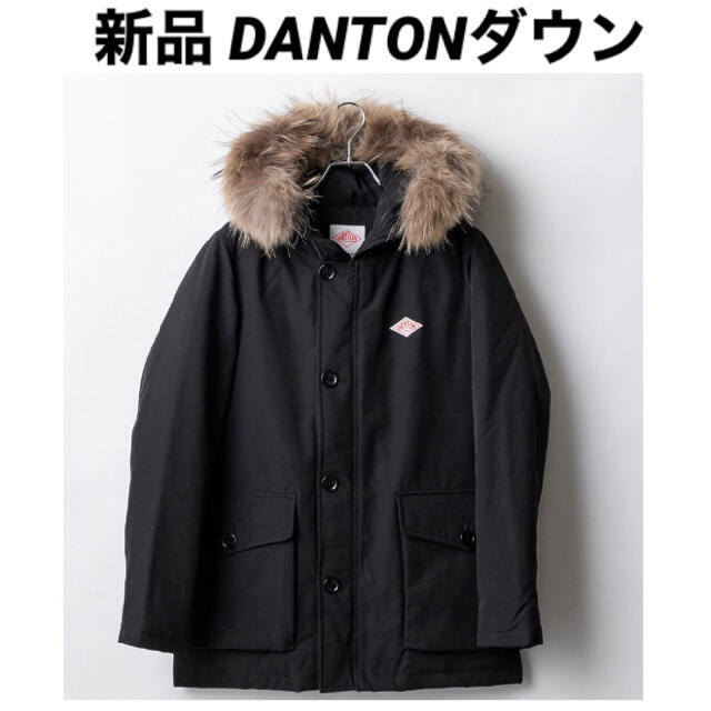 DANTON(ダントン)の新品 DANTON 42 ダウンジャケット ダントン ダウン ブラック メンズのジャケット/アウター(ダウンジャケット)の商品写真