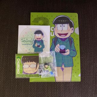 カレーうどん様　おそ松さん　チョロ松セット(キャラクターグッズ)