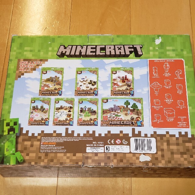 MINECRAFT ペーパークラフトキット デラックスパック