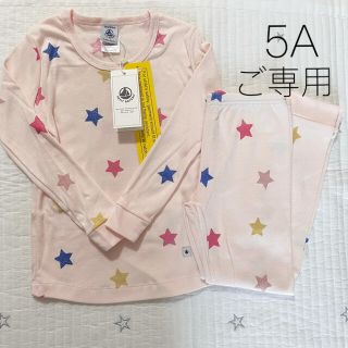 プチバトー(PETIT BATEAU)の＊ご専用＊ 新品未使用  プチバトー  長袖パジャマ  5ans(パジャマ)