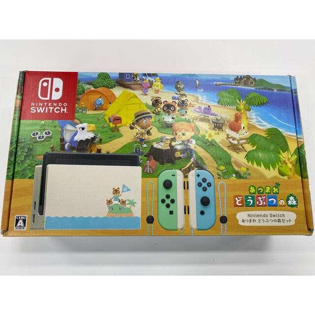 新品未使用☆Nintendo Switch あつまれどうぶつの森セット 【T