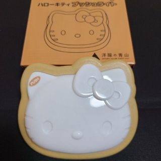毛布 電気 キティの通販 7点 | フリマアプリ ラクマ