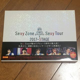 セクシー ゾーン(Sexy Zone)のSexy　Zone　Presents　Sexy　Tour　～　STAGE（DVD(ミュージック)