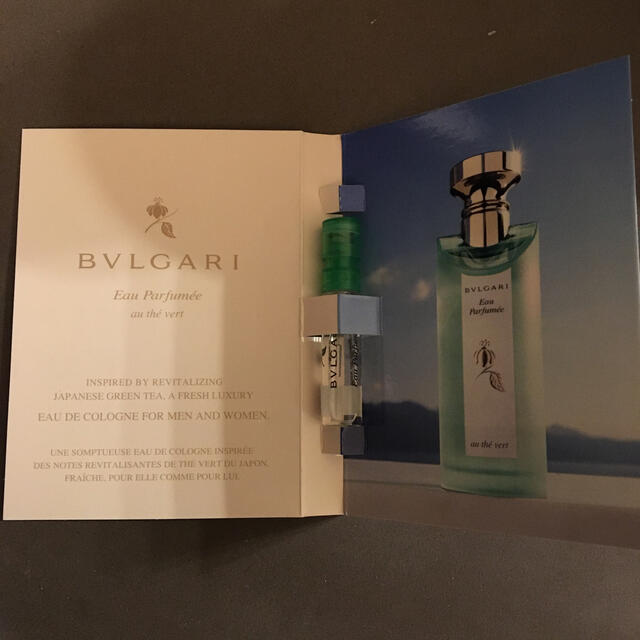 BVLGARI(ブルガリ)のブルガリ　オーテヴェール　オーデコロン コスメ/美容の香水(ユニセックス)の商品写真