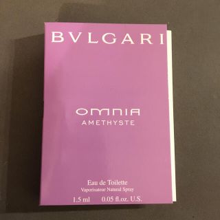 ブルガリ(BVLGARI)のブルガリ　アメジスト　オードトワレ(ユニセックス)