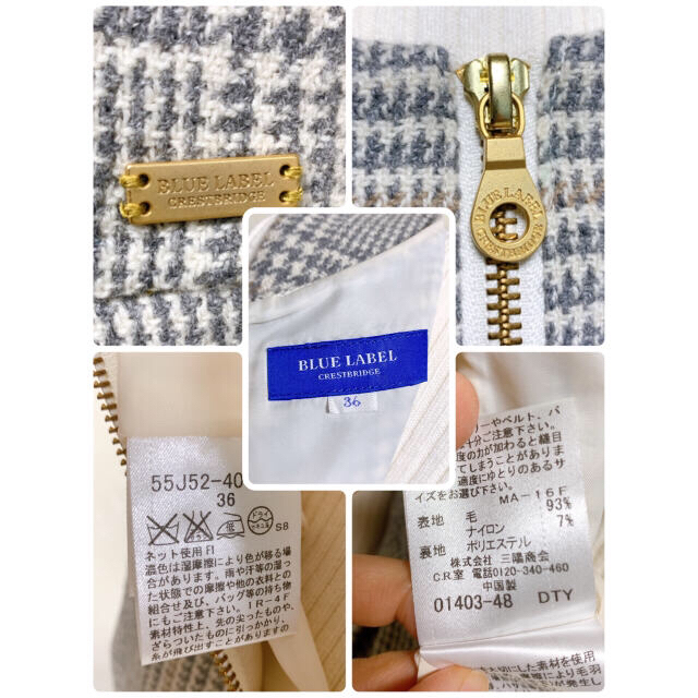 BURBERRY BLUE LABEL(バーバリーブルーレーベル)の2点おまとめ　ブルーレーベルクレストブリッジ　ツイード　ジャンパースカート レディースのワンピース(ひざ丈ワンピース)の商品写真