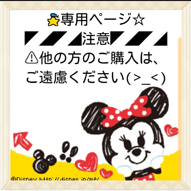 欲しいのスキンケア/基礎化粧品あおぴ様 専用】♡サポートイズム リンクルクリーム 40g♡③個セット