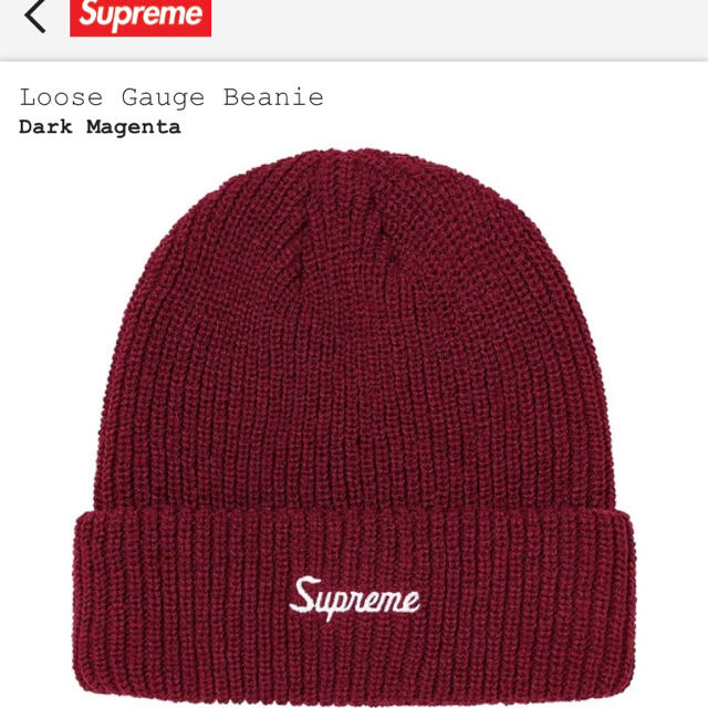 supreme  Louse Gauge Beanie Dark Magenta