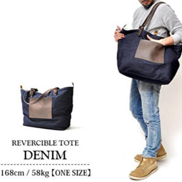 HOUSTON REVERSIBLE TOTE BAG トートバッグ