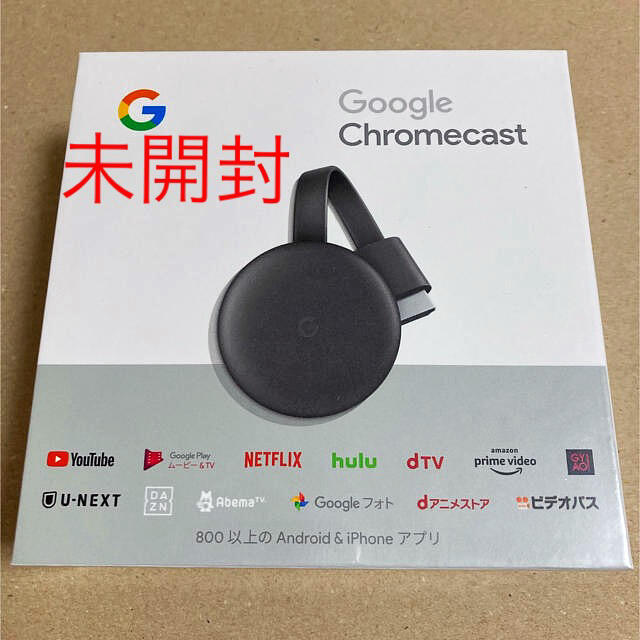 未開封★Google Chromecast GA00439-JP チャコール