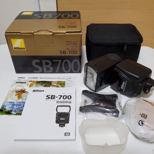 ★美品★ニコン(Nikon) スピードライト SB-700Z7II