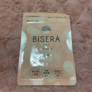 ビセラ○BISERA○ヘルスアップ○30粒(ダイエット食品)