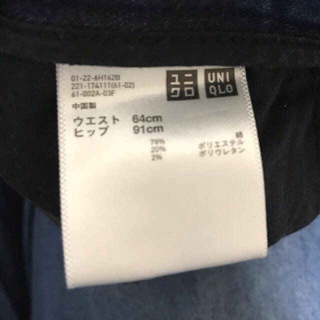 UNIQLO(ユニクロ)のワイドデニムパンツ レディースのパンツ(デニム/ジーンズ)の商品写真