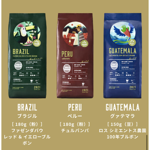 TULLY'S COFFEE(タリーズコーヒー)のタリーズ 限定コーヒー豆＆粉 食品/飲料/酒の飲料(コーヒー)の商品写真