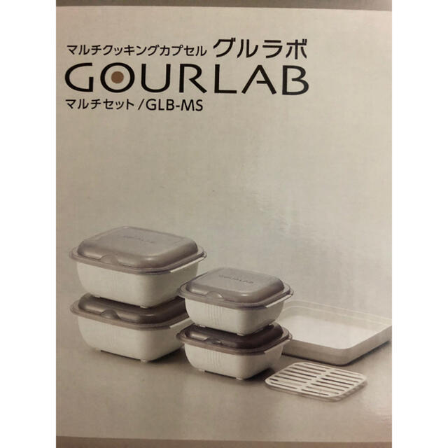 Iwatani(イワタニ)のマルチクッキング カプセル グルラボ  GOURLAB 新品 インテリア/住まい/日用品のキッチン/食器(調理道具/製菓道具)の商品写真