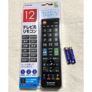 エレコム(ELECOM)のテレビ用リモコン　12メーカー対応(その他)