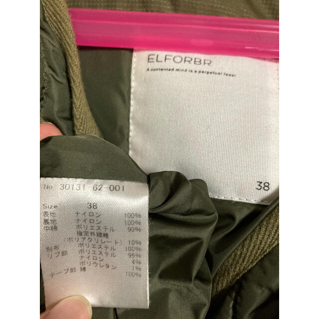 ELFORBR(エルフォーブル)のELFORBR キルティングハーフコート　ノーカラーコート　パイピング　カーキ レディースのジャケット/アウター(ロングコート)の商品写真