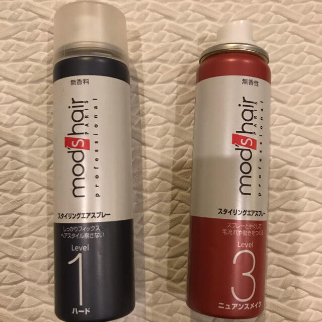 お試し Mod S Hair スタイリングスプレー 2本の通販 By Luna S Shop ラクマ お試し Mod S Hair スタイリングスプレー 2本の通販 By Luna S Shop ラクマ