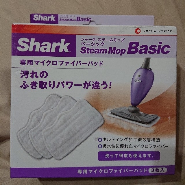 【最安値に挑戦】 Shark専用ファイバーパッド 生活雑貨 【最安値に挑戦】 Shark専用ファイバーパッド 生活雑貨