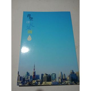 Kis MyFt 2同人誌青空は天気雨、宮玉、Cub ic lovers(ボーイズラブ(BL))