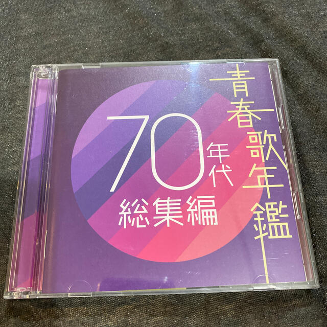 オムニバス 青春歌年鑑 70年代総集編の通販 By ちんすけ S Shop ラクマ オムニバス 青春歌年鑑 70年代総集編の通販 By ちんすけ S Shop ラクマ