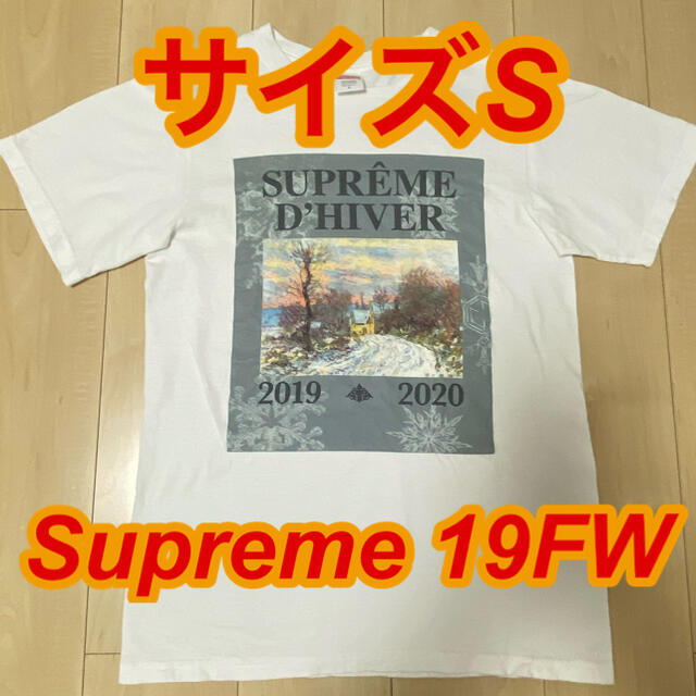 Supreme(シュプリーム)の【19FW】Supreme D'Hiver Tee Tシャツ サイズS 白 メンズのトップス(Tシャツ/カットソー(半袖/袖なし))の商品写真