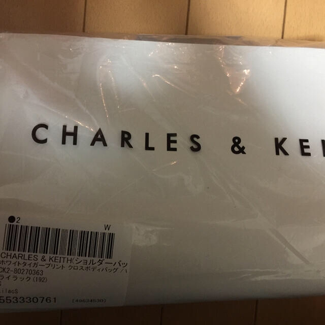 Charles and Keith(チャールズアンドキース)の値下げチャールズアンドキース 新品未使用未開封 ショルダー レディースのバッグ(ショルダーバッグ)の商品写真