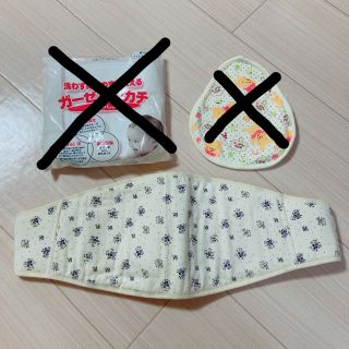西松屋 ベルト その他の通販 30点 西松屋のキッズ ベビー マタニティを買うならラクマ 西松屋 ベルト その他の通販 30点 西松屋のキッズ ベビー マタニティを買うならラクマ