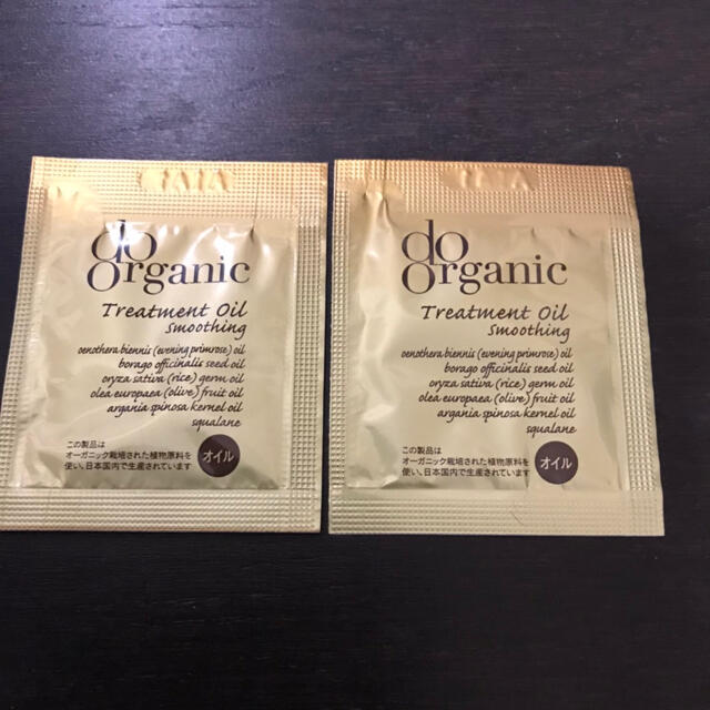 Do Organic(ドゥーオーガニック)のドゥーオーガニック トリートメント オイル スムージング サンプル コスメ/美容のスキンケア/基礎化粧品(美容液)の商品写真