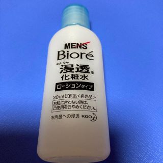 ビオレ(Biore)のメンズビオレ　浸透化粧水　ローション　花王　(化粧水/ローション)